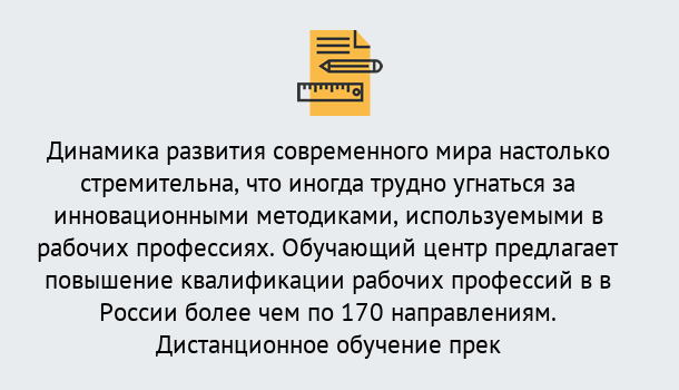 Почему нужно обратиться к нам? Тутаев Обучение рабочим профессиям в Тутаев быстрый рост и хороший заработок