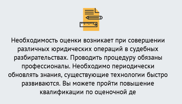 Почему нужно обратиться к нам? Тутаев Повышение квалификации по : можно ли учиться дистанционно