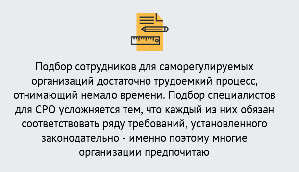 Почему нужно обратиться к нам? Тутаев Повышение квалификации сотрудников в Тутаев